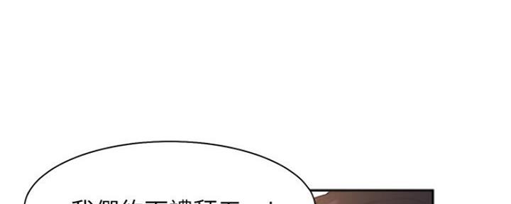 渴望爱火难酎漫画在线免费看漫画,第51话60图