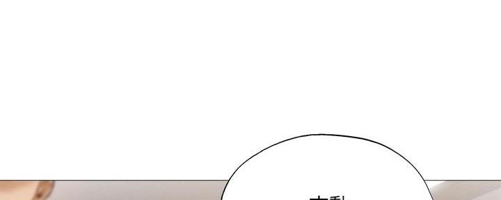 还有空房吗漫画2话漫画,第58话61图