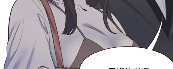 独特嗜好漫画漫画,第37章：幻视1图