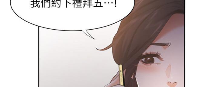 渴望爱火难酎漫画在线免费看漫画,第51话65图