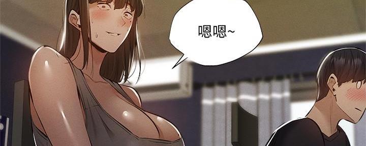 还有空房吗漫画2话漫画,第58话131图