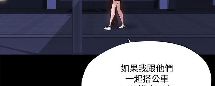 还有空房吗?漫画高清版漫画,第61话93图
