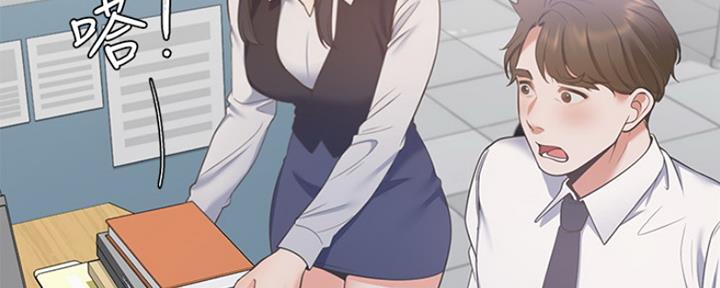 渴望爱火难忘漫画观看漫画,第38话41图