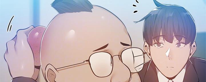 还有空房吗？漫画漫画,第47话97图