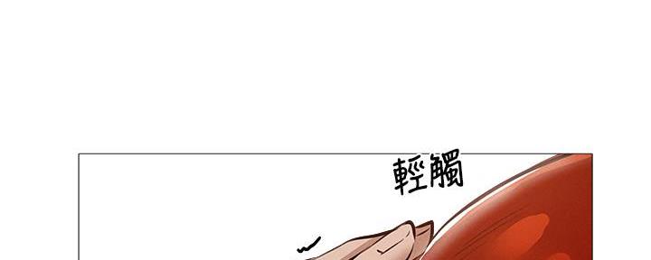还有空房吗?漫画-第109话在线阅读-贺贺漫画漫画,第55话77图