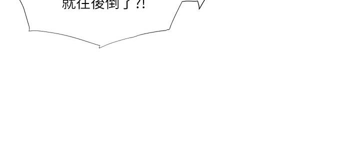 还有空房吗漫画2话漫画,第45话37图