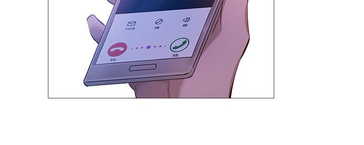 还有空房吗？漫画漫画,第43话24图