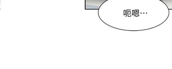 渴望爱火难耐漫画画免费画土豪漫画在线观看漫画,第44话7图