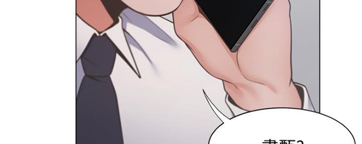 渴望.爱火难耐漫画免费观看漫画,第42话122图