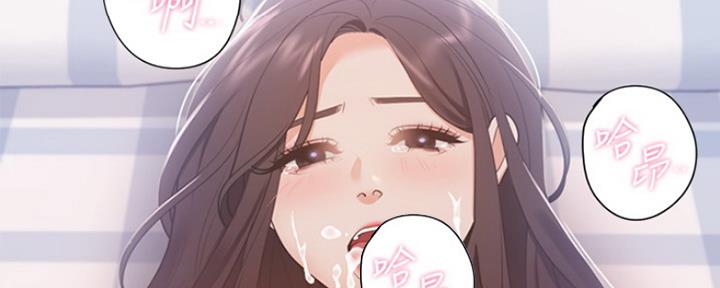 渴望爱火难耐漫画画免费画土豪漫画在线观看漫画,第44话103图