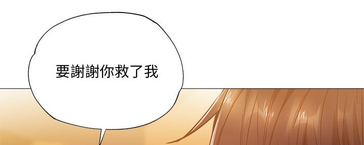 还有空房吗漫画画免费无删减漫画,第44话36图