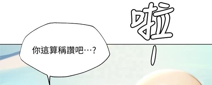 还有空房吗?漫画-第109话在线阅读-贺贺漫画漫画,第64话62图