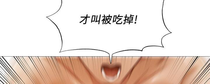 还有空房吗？漫画漫画,第53话25图