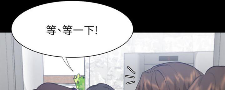 渴望爱火难耐漫画-第138话在线阅读漫画,第53话71图