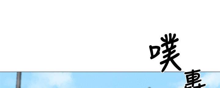 还有空房吗漫画2话漫画,第62话130图