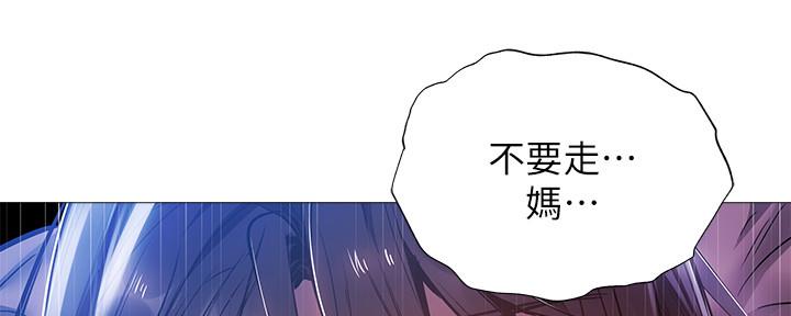 还有空房吗？漫画漫画,第50话15图