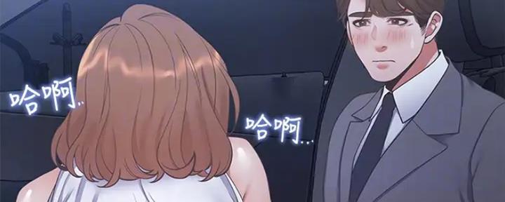 渴望爱火难耐漫画漫画,第48话26图