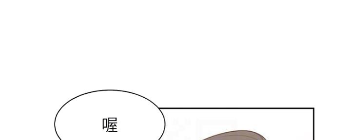 渴望爱火难酎漫画免费观看全话漫画,第46话76图