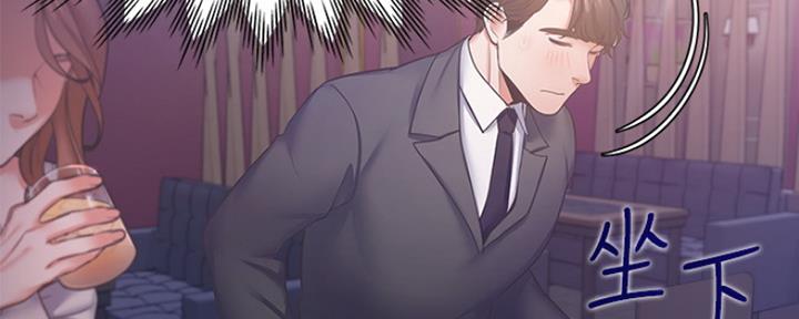 安慰她们的心情英语漫画,第17章：抓个正着9图