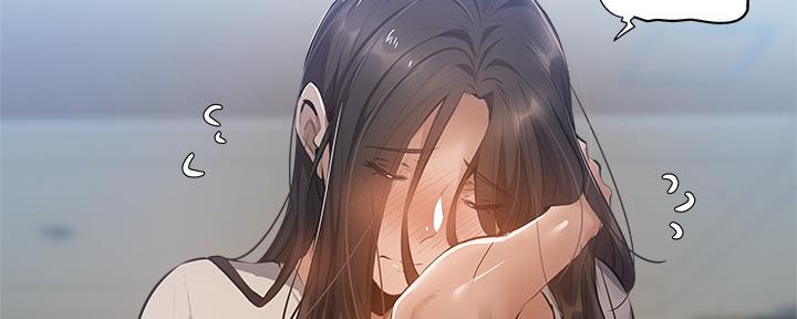还有空房吗漫画2话漫画,第40话43图