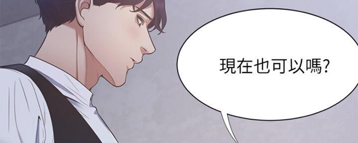渴望爱火难耐漫画画免费画土豪漫画在线观看漫画,第54话43图