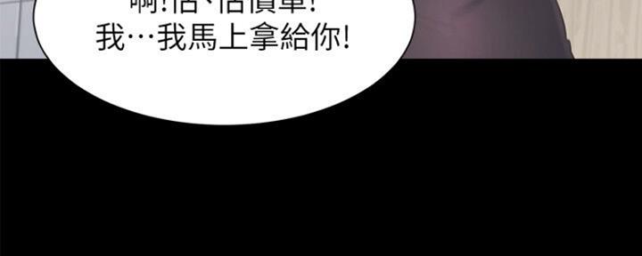 渴望爱火难耐漫画-第138话在线阅读漫画,第53话1图