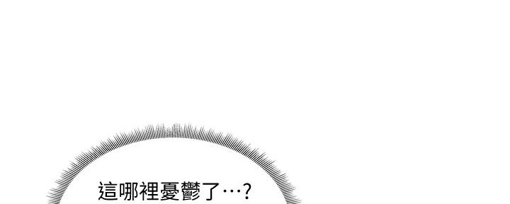 还有空房吗?漫画-第109话在线阅读-贺贺漫画漫画,第42话77图