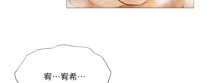 还有空房吗？漫画漫画,第53话92图