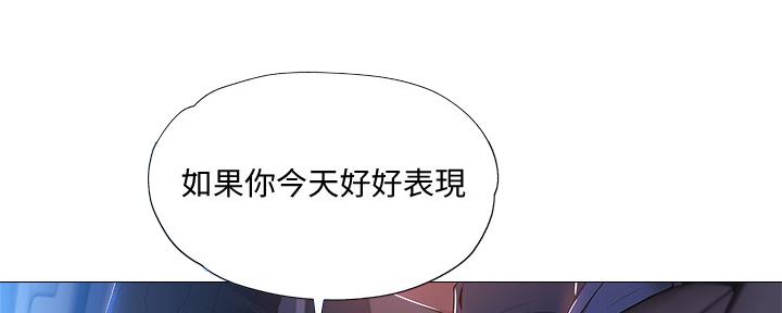 还有空房吗漫漫画漫画,第46话5图