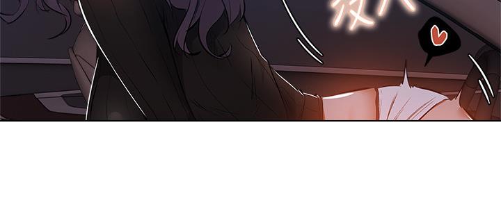 还有空房吗漫漫画漫画,第46话16图
