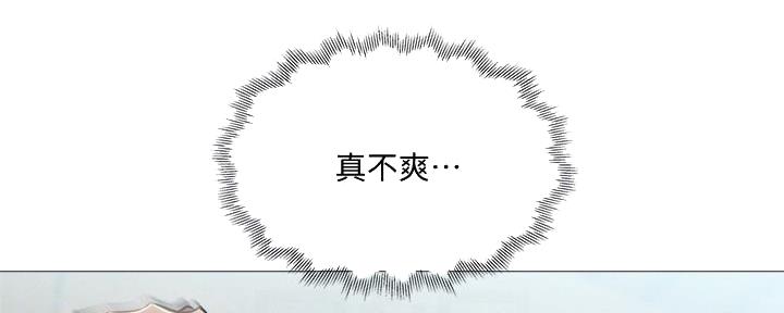 还有空房吗漫画画免费无删减漫画,第57话102图