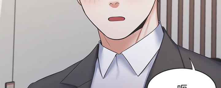 独特嗜好漫画漫画,第16章：系花9图
