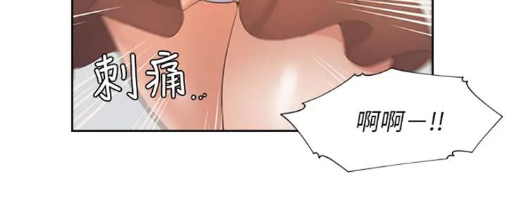 渴望漫画,第49话8图