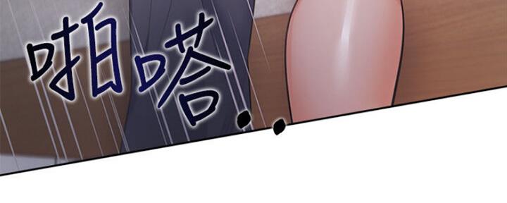 渴望爱火难酎漫画在线免费看漫画,第50话71图