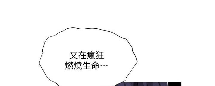 还有空房吗?漫画-第109话在线阅读-贺贺漫画漫画,第55话46图