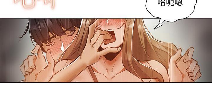 还有空房吗？漫画漫画,第53话88图