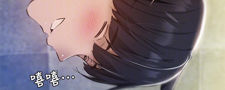 有空房吗漫画漫画,第52话18图