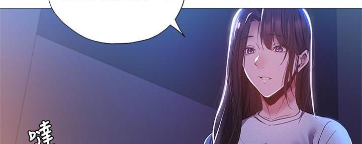 还有空房吗？漫画漫画,第53话123图