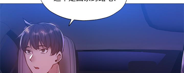 还有空房吗漫画画免费无删减漫画,第44话60图