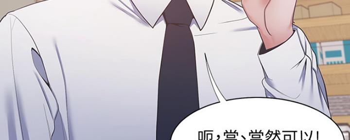 渴望.爱火难耐漫画免费观看漫画,第42话78图