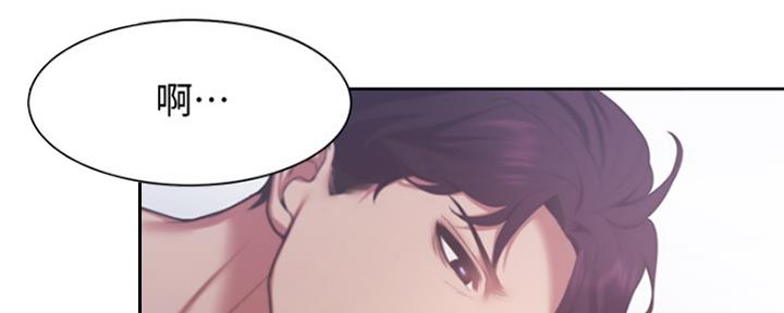 漫画渴望爱火漫画,第43话13图