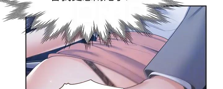渴望爱火难耐漫画漫画,第48话15图