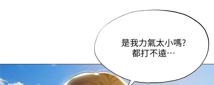 还有空房吗?漫画-第109话在线阅读-贺贺漫画漫画,第64话113图