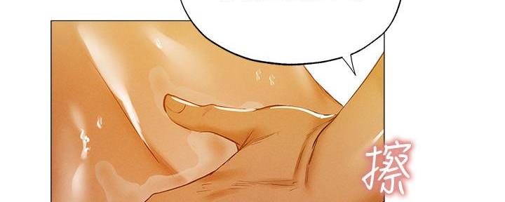 还有空房吗？漫画漫画,第65话101图