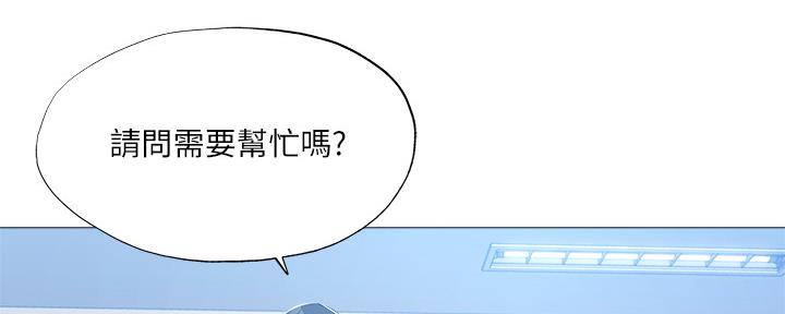 还有空房吗？漫画漫画,第48话49图