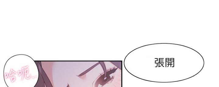 渴望爱火难耐漫画画免费画土豪漫画在线观看漫画,第44话58图