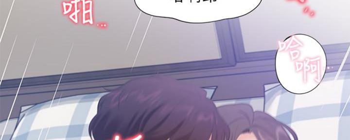 渴望爱火难忍 漫画漫画,第47话81图