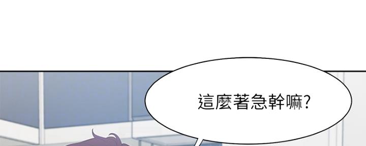渴望爱火难忘漫画观看漫画,第38话64图