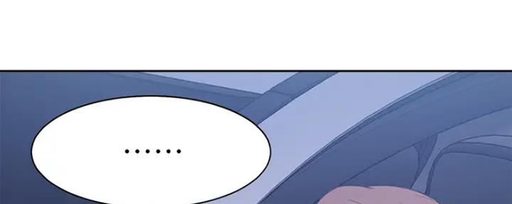 渴望漫画,第49话96图