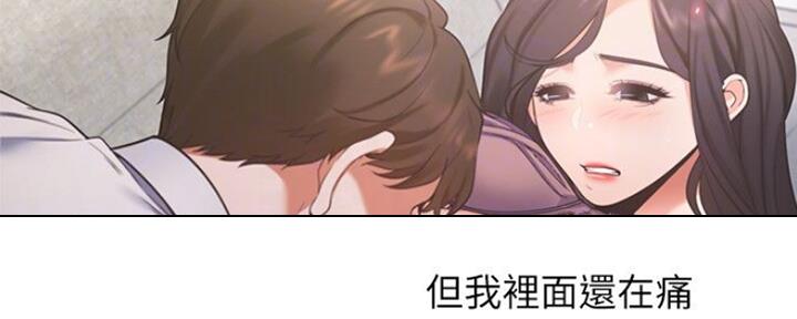 渴望爱火难酎漫画在线免费看漫画,第50话74图